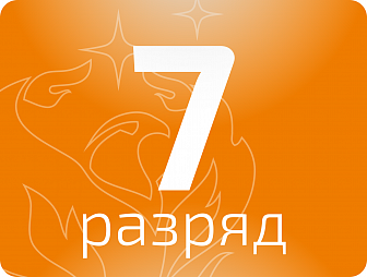 Слесарь по ремонту подвижного состава 7 разряда