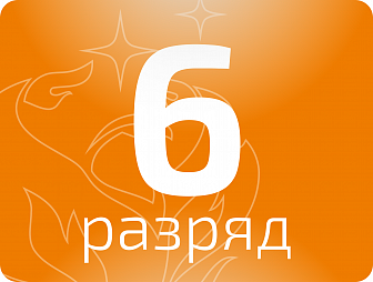 Слесарь по ремонту подвижного состава 6 разряда