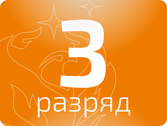 Аппаратчик в производстве титана и редких металлов 3 разряда 