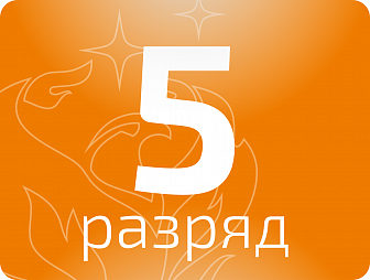 Аппаратчик в производстве титана и редких металлов 5 разряда 
